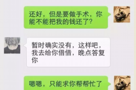 南谯债务清欠服务